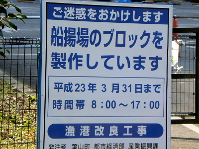 PC250010.JPG